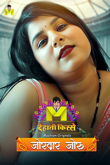 Jordaar Joru (2024) S01E01 Hindi Mastram Web Series download full movie